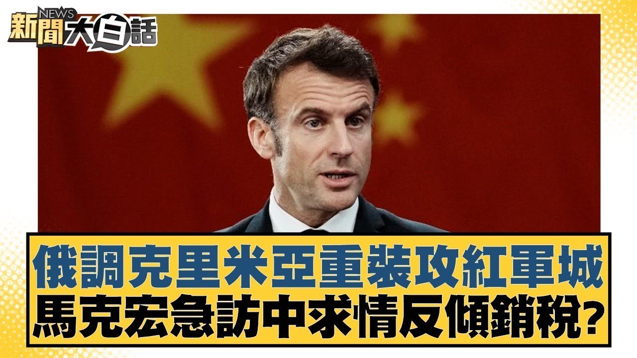 细致分析对