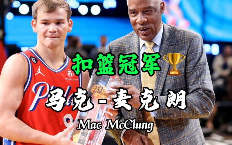 球员在俱乐