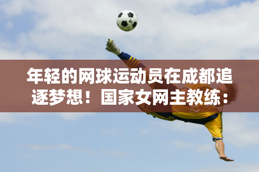 这充分体现